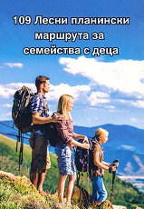 109 ����� ��������� �������� �� ��������� � ���� - 