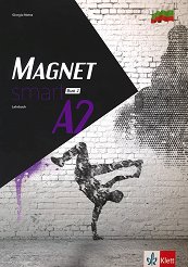 Magnet Smart - ���� A2: ������� �� ������ ���� �� 12. ���� - ������ ��������