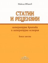 ������ � �������� - ����� 6: ����������� ������� � ����������� �������  - �����