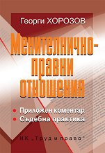������������������ ��������� - �����