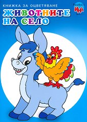 ������� � ���: ������ �� ���������� - ��������� �� ���� - 