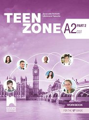 Teen Zone - ���� A2 (Part 2): ������ �������� �� ��������� ���� �� 12. ���� - 