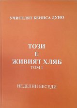 ���� � ������ ���� - ��� 1 - �����