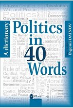 Politics in 40 Words. A Dictionary - �����