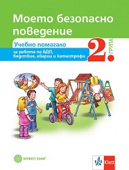   :    2.     - 