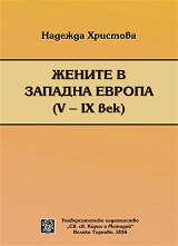 ������ � ������� ������ V - IX ��� - �����