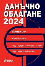   2024 -  - 