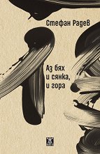 �� ��� � �����, � ����. ������ - 