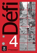 Defi - ���� 4 (B2): ������ �������� �� ������� ���� - ������ ��������
