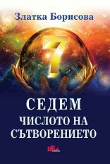 �����. ������� �� ������������ - 