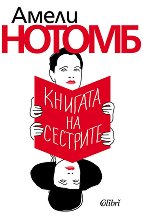 ������� �� �������� - 