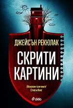 ������ ������� - 