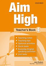 Aim High - ���� 4: ����� �� ������� �� ��������� ���� - ������ ��������