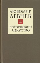 ��������� � ����� ���� - ��� 4: ������������ �������� - 