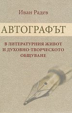 ���������� � ������������ ����� � �������-����������� �������� - �����