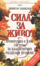    -  3:          - 