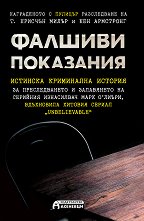 ������� ��������� - 