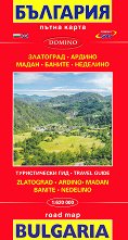 , , , , :      Zlatograd, Ardino, Madan, Banite, Nedelino: Road Map and Travel Guide - 