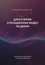 ���� � ����� � ����������� ����� �� ����� - �����