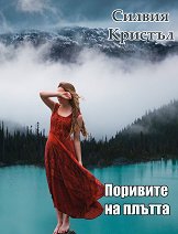 �������� �� ������ - �����