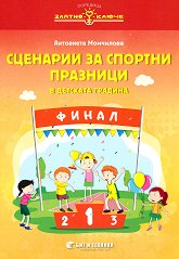 ������ �����: ������� ��� �������� �� ������� �������� � �������� ������� - ��������