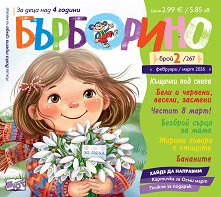 ��������� - ��������