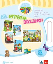 ����� �������� �������: �� ������ ������! �������� �������� ���� �� 2. ����� �� �������� ������� - ������ �����