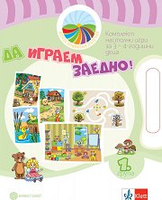 ����� �������� �������: �� ������ ������! �������� �������� ���� �� 1. ����� �� �������� ������� - �����