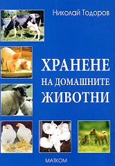 ������� �� ��������� ������� - �����