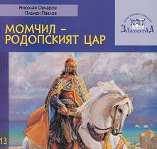 ������ - ���������� ��� - �����
