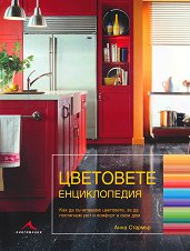 ��������� - ������������ - �����