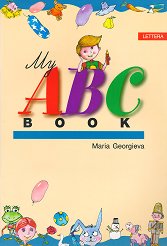 My ABC Book - 