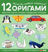 ���� �� ������ ������: 12 ������� �����, ����� � ��������������� �� ���� ��� 6 ������ - ���� 3 - ������ �����