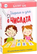 ����� � ��� � ������� - ������ �����