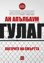 �����: �������� �� ������� - �����