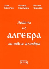 ������ �� �������. ������� ������� - �������