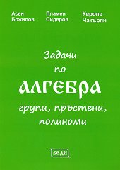 ������ �� �������. �����, ��������, �������� - �������