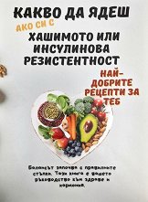 ����� �� ���� ��� �� � �������� ��� ���������� ������������� - �����
