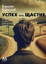 ����� ��� ������ - 