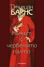 ����� � ��������� ����� - �����