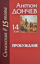 ��������� � 15 ���� - ��� 14: ���������� - �����