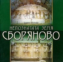 ����������� ���� ��������� - �����