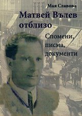 ������ ����� �������. �������, �����, ��������� - 