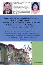 ��� �� ��������� ���� ��� ������ �� ������ ���� � ����� �� �������� ������ - 