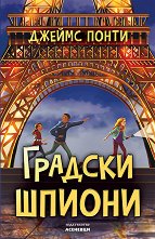 ������� ������ - 