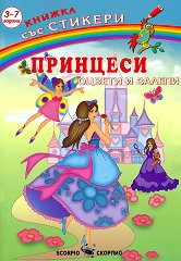 ������ � ������: �������� - ������ �����