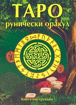 ����: ��������� ������ - �������� ����� � �����-���������� - 