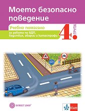 ����� ��������� ���������: ������ �������� �� 4. ������������� ����� �� �������� ������� - �����