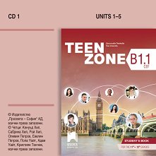 Teen Zone -  B1.1:   2     11.  12.  - 