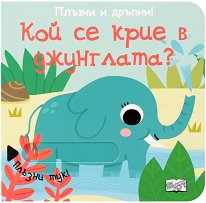   !:      ? - 